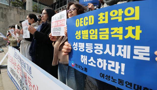 지난 5일 여성노동연대회의 관계자들이 서울 종로구 세종문화회관 앞에서 2026 세계여성의 날을 기념해 '성평등공시제 도입 요구' 기자회견을 열고 있다. 뉴스1