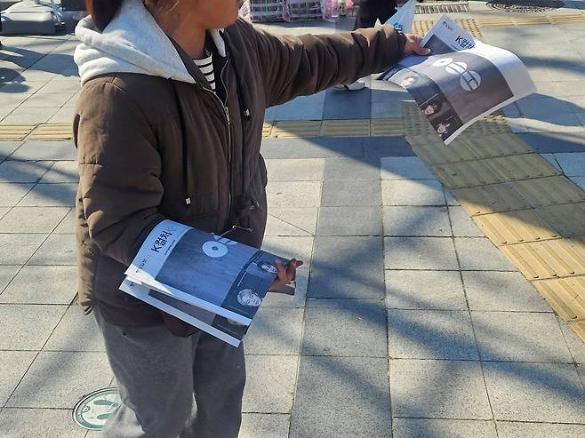 21일 BTS 컴백 공연을 앞둔 광화문 인근에서 배포되고 있는 중앙일보 특별판. 중앙포토