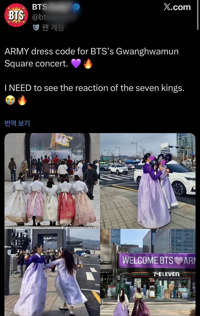 BTS 공연의 비공식 드레스 코드로 떠오른 한복 / 사진=X 캡처