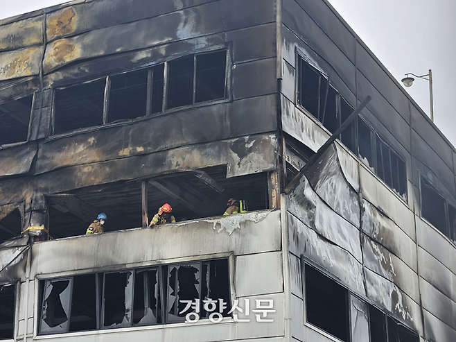 대전 대덕구 문평동 공장 화재 현장에서 21일 경찰과 소방 관계자들이 수색 작업을 하고 있다. 이종섭 기자