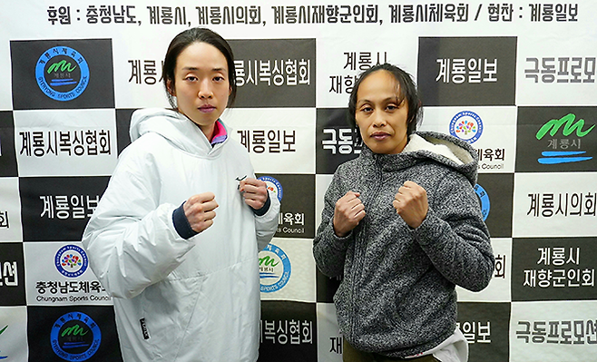 순천향대학교 부속 천안병원 소아청소년과 의사 서려경이 2026년 3월 사단법인 한국복싱커미션 대전충남지회를 겸하는 계룡일보에서 세계복싱협회 여자미니멈급 아시아 챔피언결정전 계체 통과 후 몸무게를 초과한 노르즈 구로와 함께 촬영하고 있다. 사진=KBM