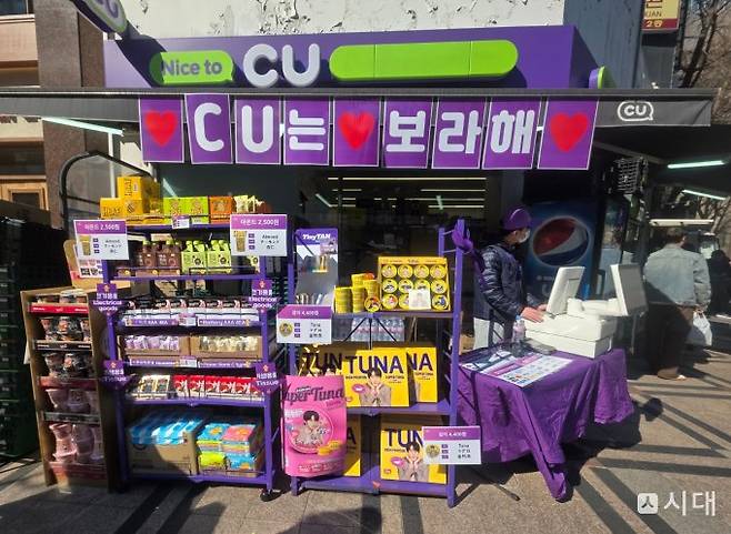 전 세계 아미가 광화문 광장으로 집결하면서 'BTS 노믹스'로 불리는 수조원 규모의 경제적 파급효과가 현실화하는 모습도 나타났다./사진=김성아 기자