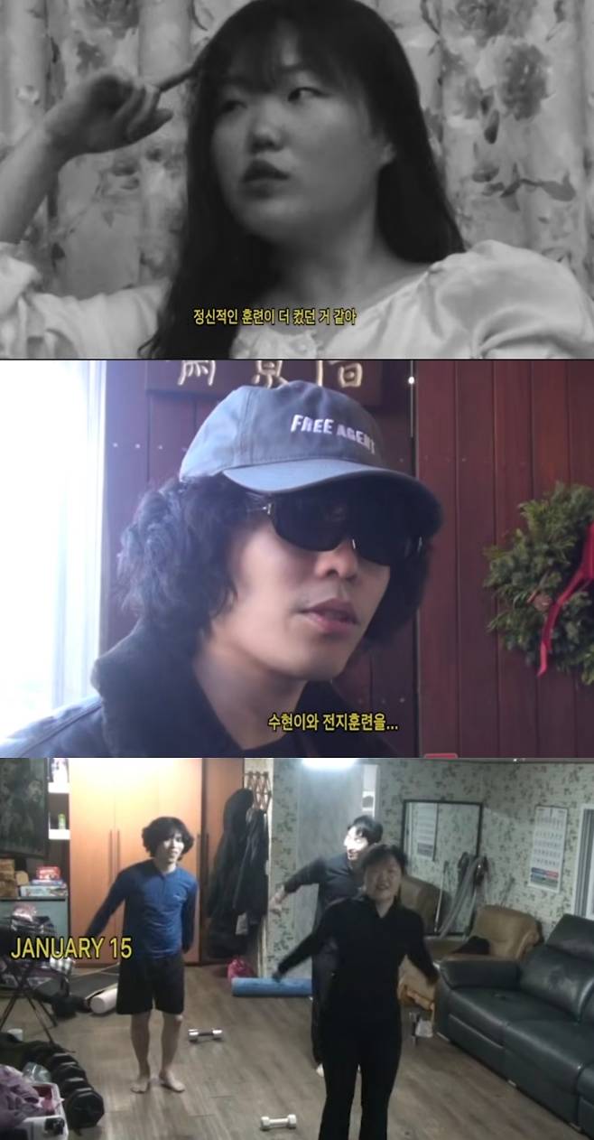 ▲ 출처|유튜브 채널 'AKMU' 캡쳐