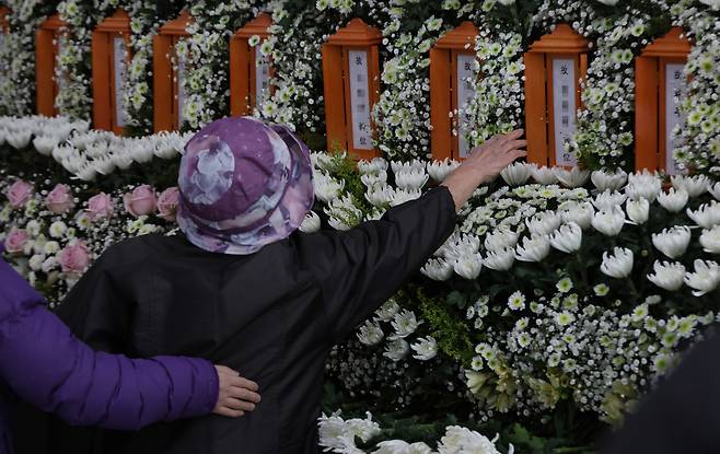 22일 대전시청에 마련된 대전 안전공업 화재 희생자 합동분향소에서 한 유족이 아들 이름을 향해 손을 뻗고 있다. 2026.3.22