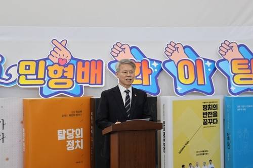 민형배 민주당 전남광주특별시장 경선후보. 민형배 후보 측 제공