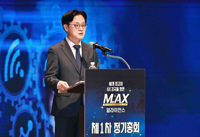 김정관 산업통상부 장관이 지난해 12월 열린 M.AX 제1차 정기총회에서 인사말을 하고 있다. 사진=산업통상부