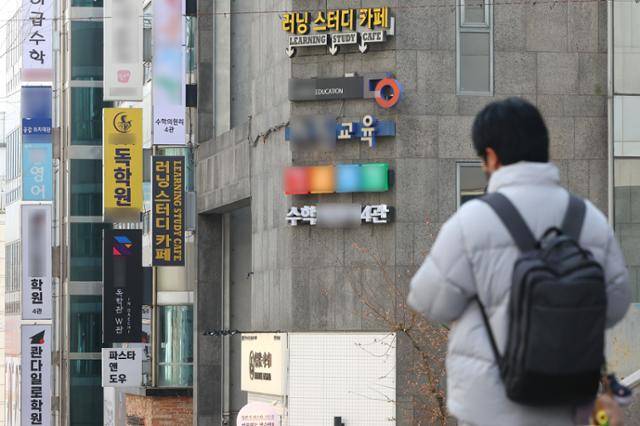 12일 서울 강남구 대치동 학원가. 뉴시스