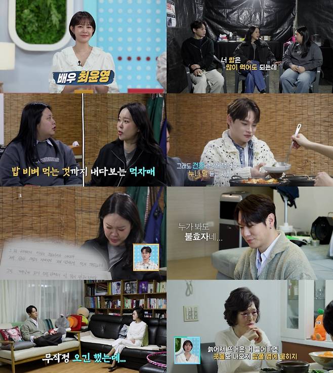 사진= KBS2 ‘살림하는 남자들 시즌2’ 방송 캡처