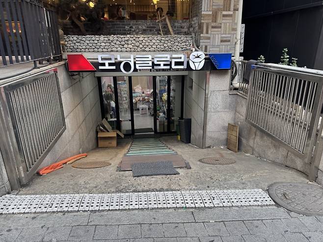 모닝글로리 강남역점 / 박정원 인턴기자