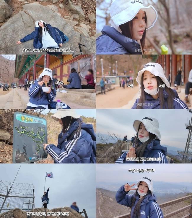 사진 제공=남규리 ‘귤멍’ 영상 캡처