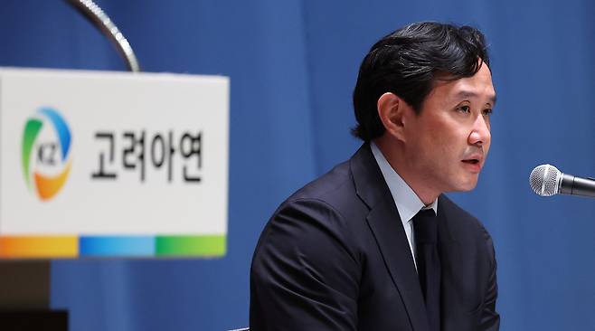 최윤범 고려아연 회장. 뉴시스
