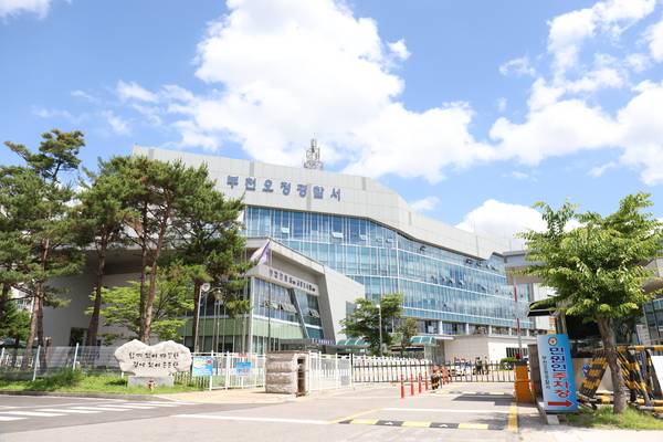 부천오정경찰서 전경./ 경기남부경찰청 제공