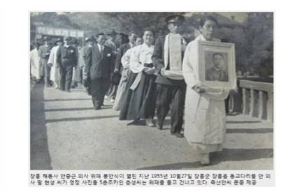 1955년 10월27일 안 의사 딸 현생씨가 부친의 영정을 들고 해동사로 향하고 있다.