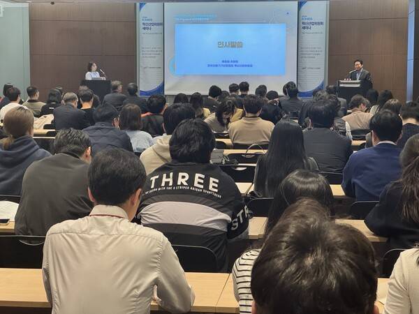 한국의료기기산업협회 혁신산업위원회가 주최한 "의료 Physical AI의 현황과 전망" 세미나 현장 / 디멘시아뉴스