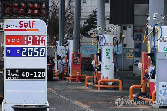 서울 시내 주유소 모습. (사진=연합뉴스)