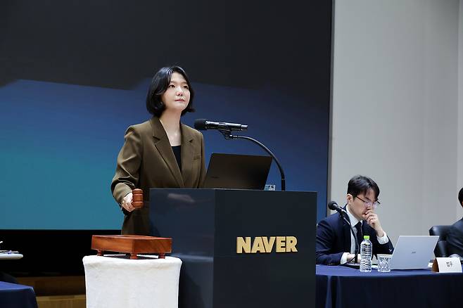 최수연 네이버 대표가 23일 오전 경기 성남시 분당구 네이버 그린팩토리에서 열린 제27기 정기 주주총회에서 발언하고 있다. 2026.03.23. (네이버 제공)