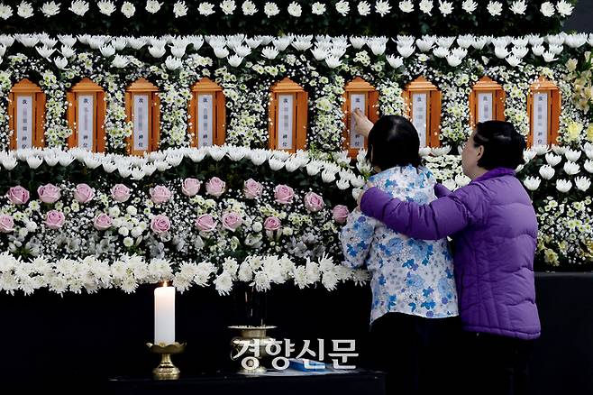 대전 자동차 부품 공장 화재 희생자 합동분향소가 마련된 대전시청에서 22일 유가족과 직장동료, 시민들이 추모하고 있다. 2026.03.22 대전 l 문재원 기자