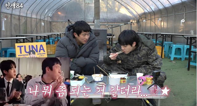 BTS 진과 기안84의 대화 속, 예상치 못한 ‘결혼식 에피소드’가 웃음을 안겼다. 단순한 참석이 아닌, 자리 하나로 달라진 분위기가 핵심이었다. 사진=유튜브 채널 ‘인생84’