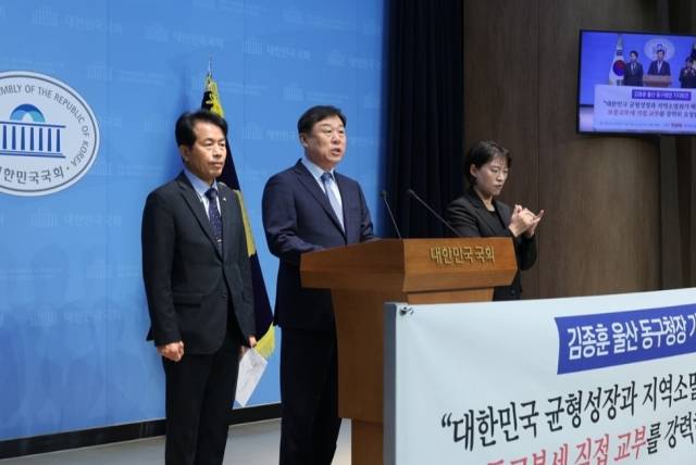 ▲김종훈 울산 동구청장.ⓒ울산동구청