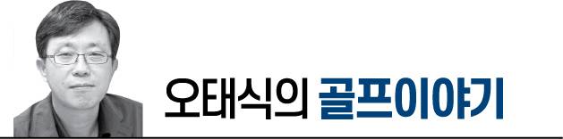 오태식의골프이야기.jpg