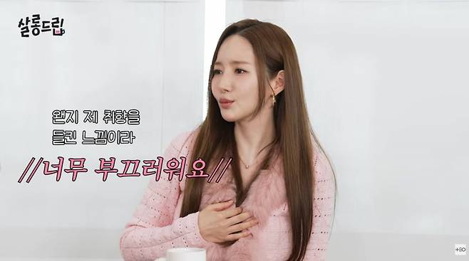 사진=유튜브 '살롱드립'