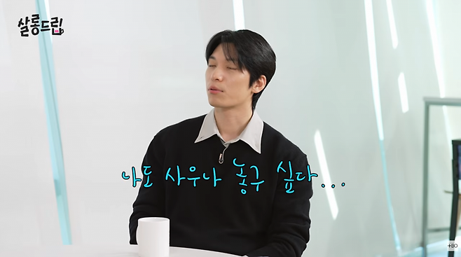 사진=유튜브 '살롱드립'