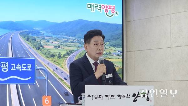 양평군은 24일 양평군청 별관 4층 대회의실에서 ‘서울-양평 고속도로 재개 관련 기자회견’을 개최했다. 이 자리에서 전진선 군수는 “정부의 서울~양평 고속도로 사업 재개 발표에 대해서 환영한다는 뜻을 밝히며 추후 노선결정 과정에서 강하IC 등 주민의견을 반영해 달라”고 말했다. 2026.3.24 양평/장태복기자 jkb@kyeongin.com