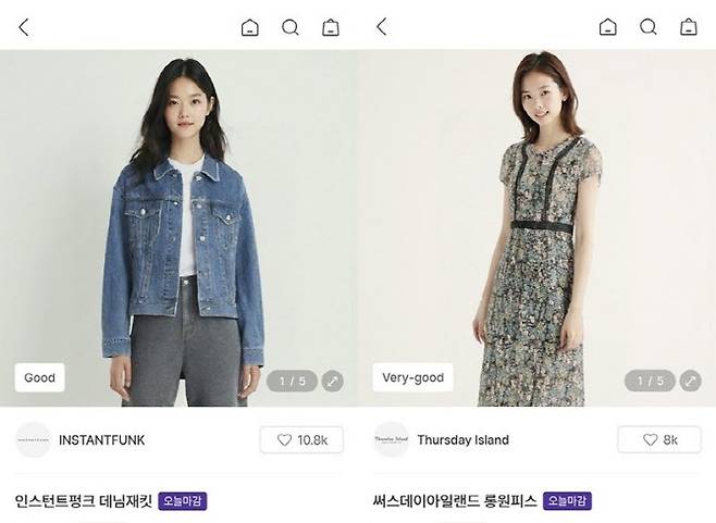 차란의 AI 모델 착용컷 (사진=차란)