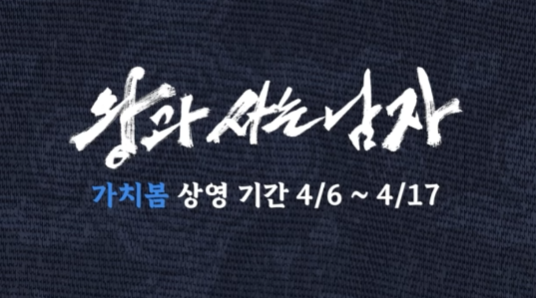 사진. | 가치봄 SNS