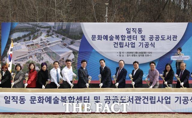 박승원 광명시장(왼쪽 일곱 번째)이 24일 오후 일직동 528-1 일원에서 열린 문화예술복합센터와 공공도서관 건립 기공식에 참석해 시삽하고 있다. /광명시