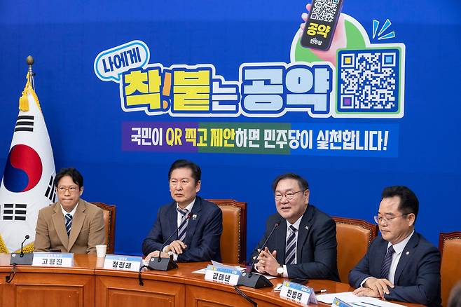 더불어민주당 '착!붙는 공약' 프로젝트 단장인 김태년 의원이 23일 국회에서 열린 발대식에서 공약 모집에 대해 설명하고 있다./연합뉴스