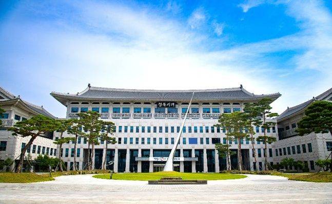 경상북도청 ⓒ 경북도