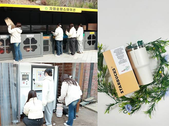 경인여자대학교 학생들이 개인용 텀블러 활용 등을 통해 생활 속 ESG 실천을 확대하고 있다. 경인여대 제공