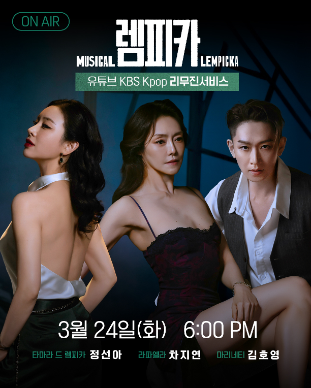 쇼온컴퍼니 제공