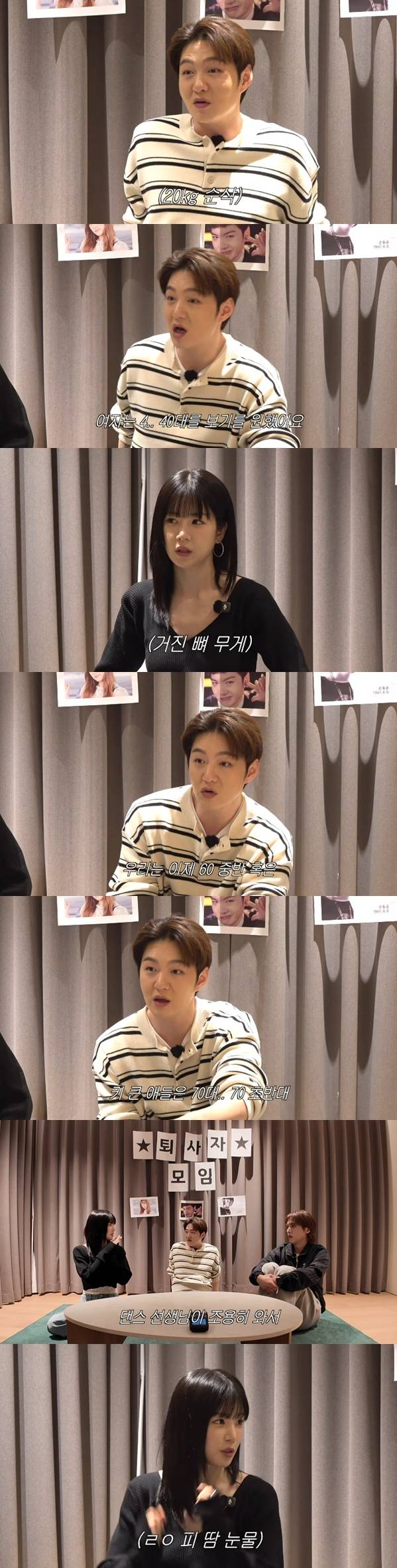 /사진=유튜브 채널 '이창섭&저창섭' 영상 캡처