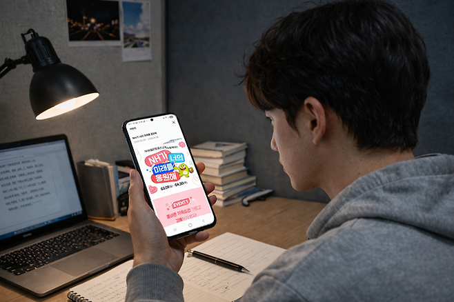 시중 은행들이 다양한 금융상품과 혜택으로 유스(Youth) 고객 선점에 나서고 있다. 기사의 이해를 돕기 위한 AI 생성 이미지. 사진=ChatGPT