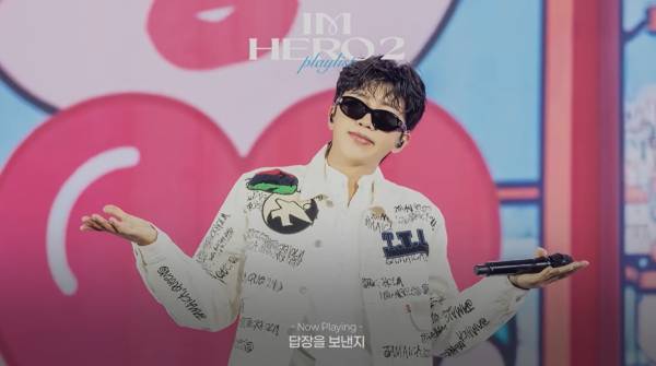 ⓒ'임영웅' 유튜브 영상 캡처