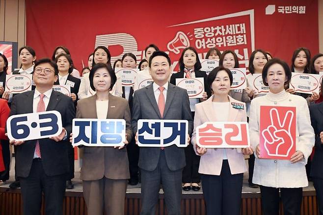 장동혁 국민의힘 대표(앞줄 가운데)가 23일 국회 도서관에서 열린 '중앙차세대 여성위원회 발대식'에서 참석자들과 함께 퍼포먼스 기념촬영을 하고 있다. (공동취재) ⓒ뉴시스