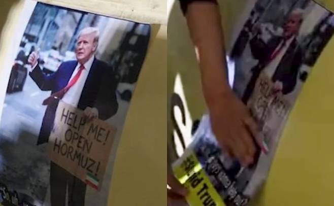 IRGC가 트럼프 대통령의 합성 사진을 미사일에 붙이는 영상을 공개했다. 텔레그램