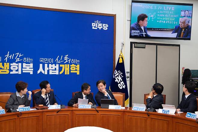 지난 20일 서울 여의도 국회에서 열린 더불어민주당 최고위원회의에서 지도부가 전한길뉴스 유튜브 영상을 지켜보고 있다. 2026.3.20 ⓒ뉴스1