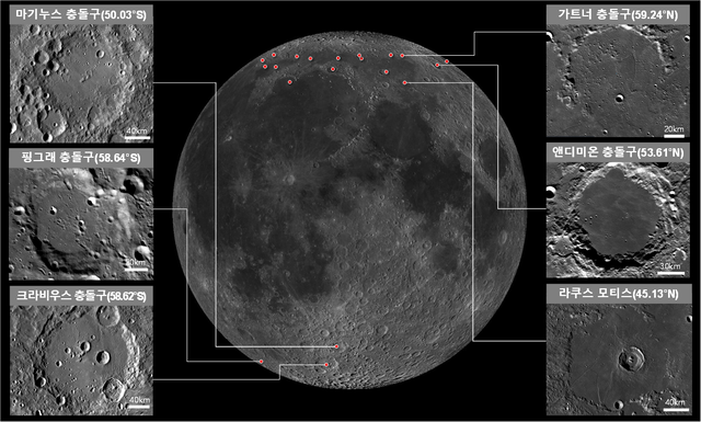 위도 40°~70° 범위 내 달 착륙지 후보 지역. 우주청 제공.
