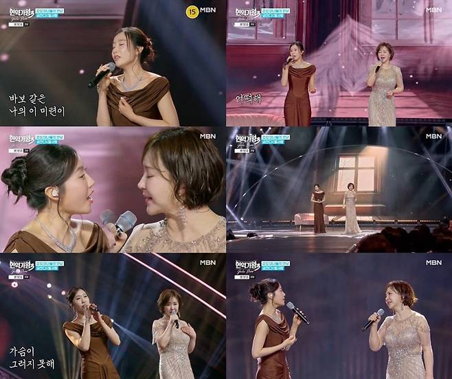 사진제공|MBN