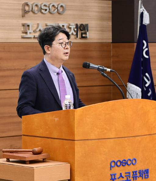 주총 및 이사회를 통해 대표이사로 재선임된 엄기천 사장이 주총에서 참석 주주들에게 인사말을 하고 있다./포스코퓨처엠