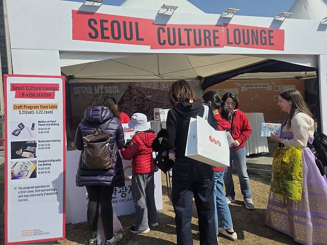컬쳐라운지 상시 체험 부스에 참가한 외국인들 모습. /서울관광재단 제공