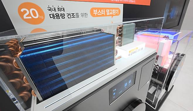 26일 서울 서초구 삼성강남에서 열린 비스포크 AI콤보·신혼가전 미디어데이에서 공개된 2026년형 비스포크 AI 콤보./사진=이명근 기자 qwe123@