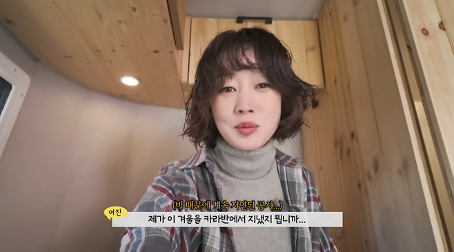 사진ㅣ유튜브 ‘여진이네’ 캡처