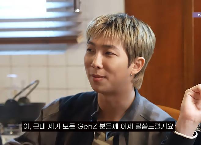 RM. 사진. | 에픽하이 유튜브