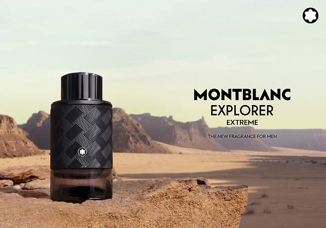 몽블랑 ‘익스플로러 익스트림’.