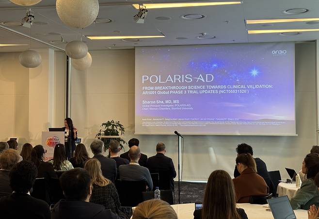 3월 17일(현지 시각)부터 21일까지 덴마크 코펜하겐에서 열린 'ADPD 2026'에서 글로벌 임상 책임 연구자인 미국 스탠퍼드대 치매센터장 샤론 샤(Sharon Sha) 교수가 AR1001의 글로벌 임상 3상 진행 상황을 발표하고 있다. /아리바이오