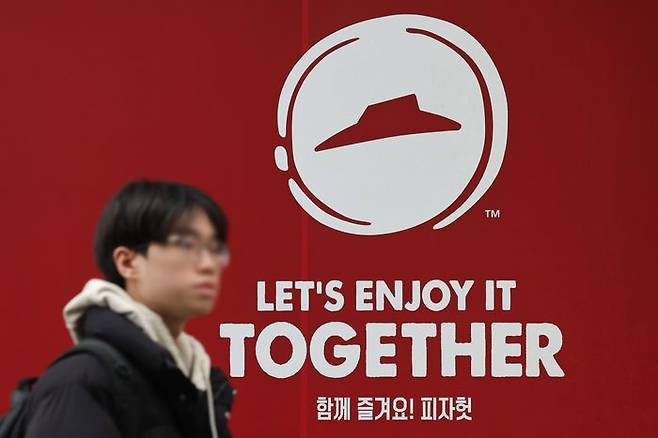 서울 시내 한 피자헛 매장에서 시민들이 이동하고 있다.ⓒ뉴시스